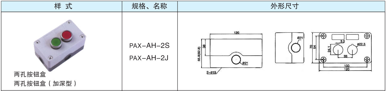 未標題-1